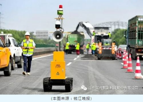 國興智造，助力公路“智能養護”